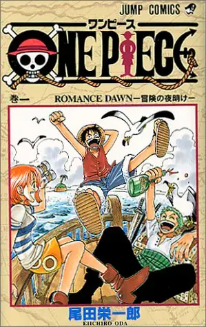 Nyligen lanserat - One Piece Vol 1