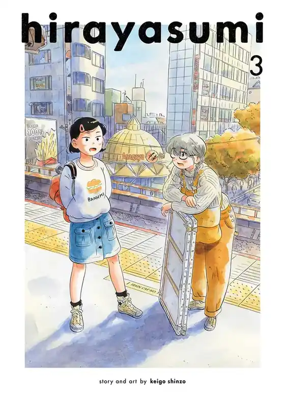 Hirayasumi Vol 3 | Efterfrågad