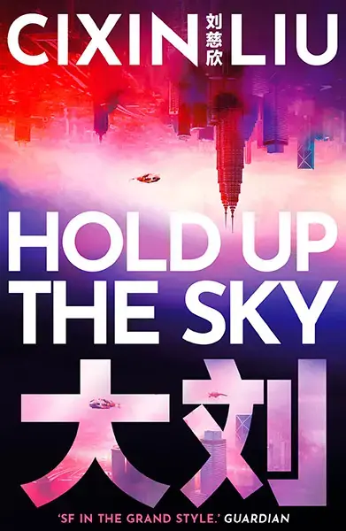Expressfrakt | To Hold up the Sky