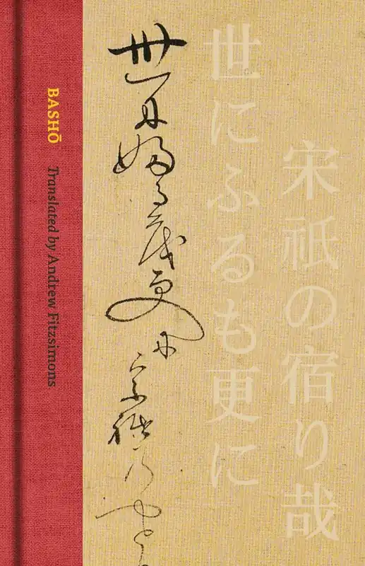 Basho - Fabrikspris