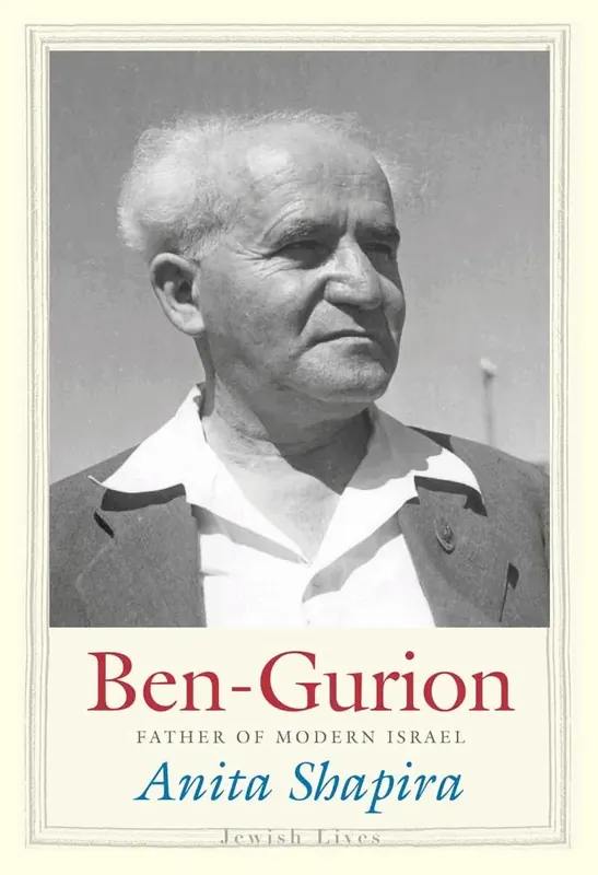 Reapris - Ben-Gurion
