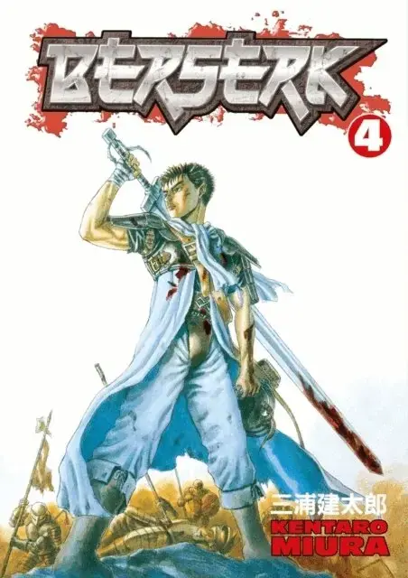 Specialpris | Berserk Volume 4