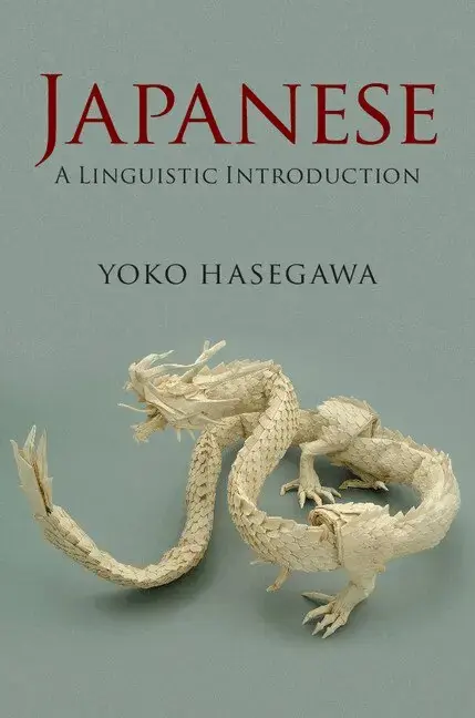 Japanese - Topprodukt