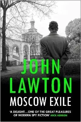 Favorit - Moscow Exile
