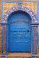 Muhammad and the Believers - Specialpris