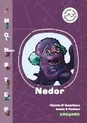 Rabatt - Nedor
