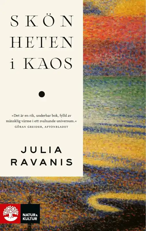 Fabrikspris - Skönheten i kaos
